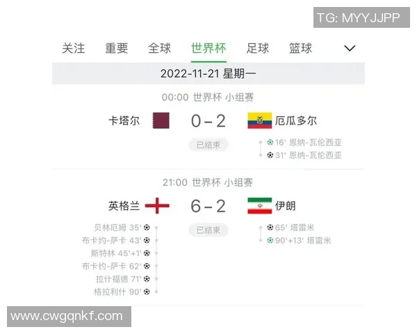 泰国亚足对阵卡塔尔直播比分实时更新精彩赛事分析
